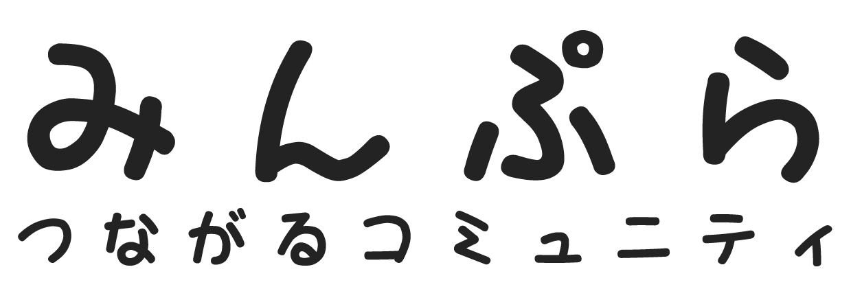看護予備校通信　面接対策・実名看護師と学生のみ参加できる看護師互助コミュニティみんぷら（永久無料）